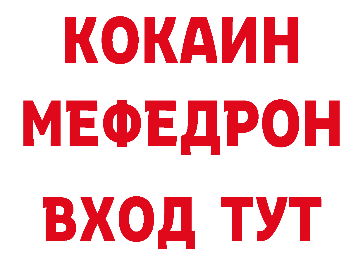 КЕТАМИН VHQ как войти дарк нет мега Тулун