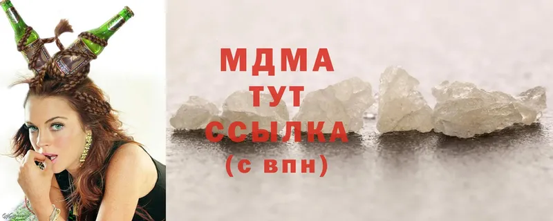 MDMA молли  Тулун 