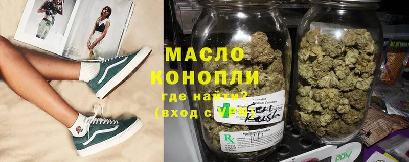 MEGA как войти  Тулун  Дистиллят ТГК THC oil 